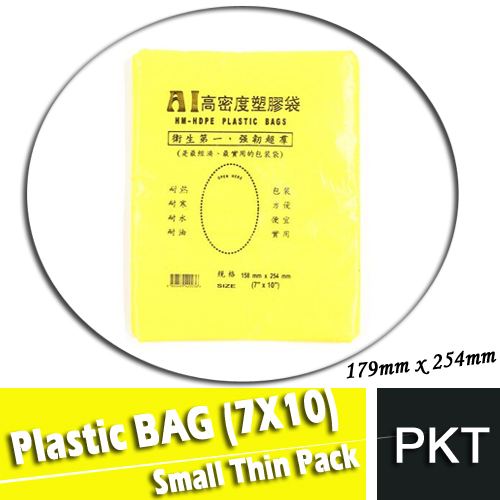 Garbage Bag /Storage Bags